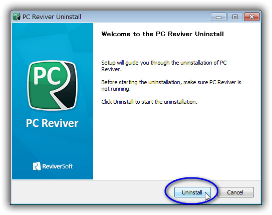 PC Reviver アプリをアンインストール
