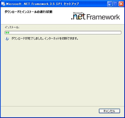 Free Studio のインストール（.NET Framework）