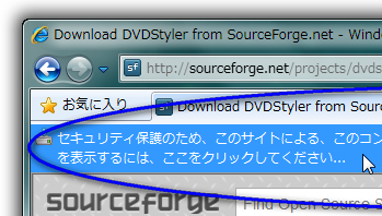 DVDStyler : ダウンロード