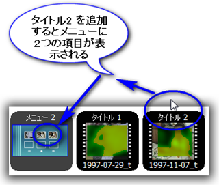 DVDStyler : メニューの日本語対応&修正