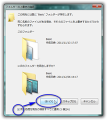 DVDStyler : メニューの日本語対応&修正 インストール
