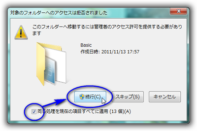 DVDStyler : メニューの日本語対応&修正 インストール